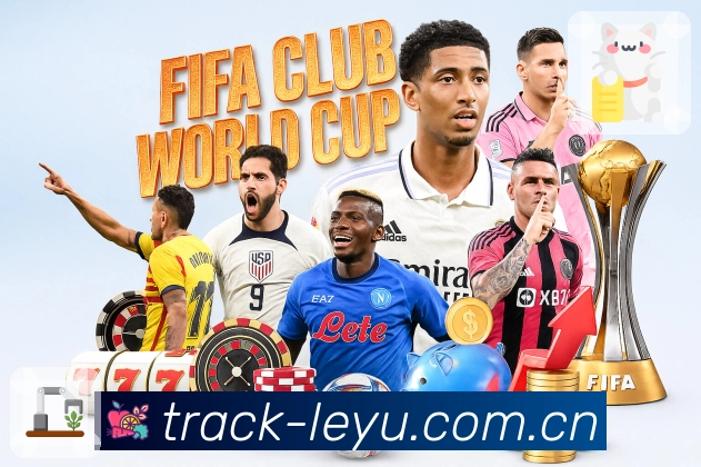 leyu多终端体验与访问效率